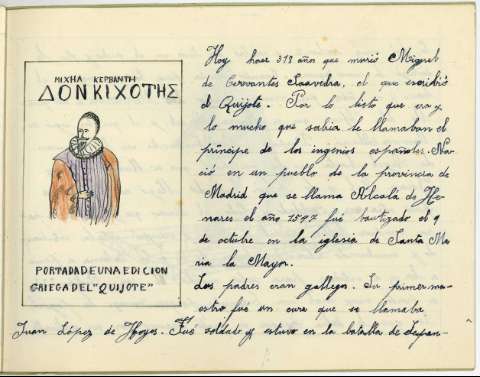 arg_mariabar_05857-1-4_013