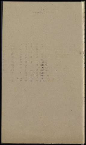 arg_trrpol_117869-24_0119